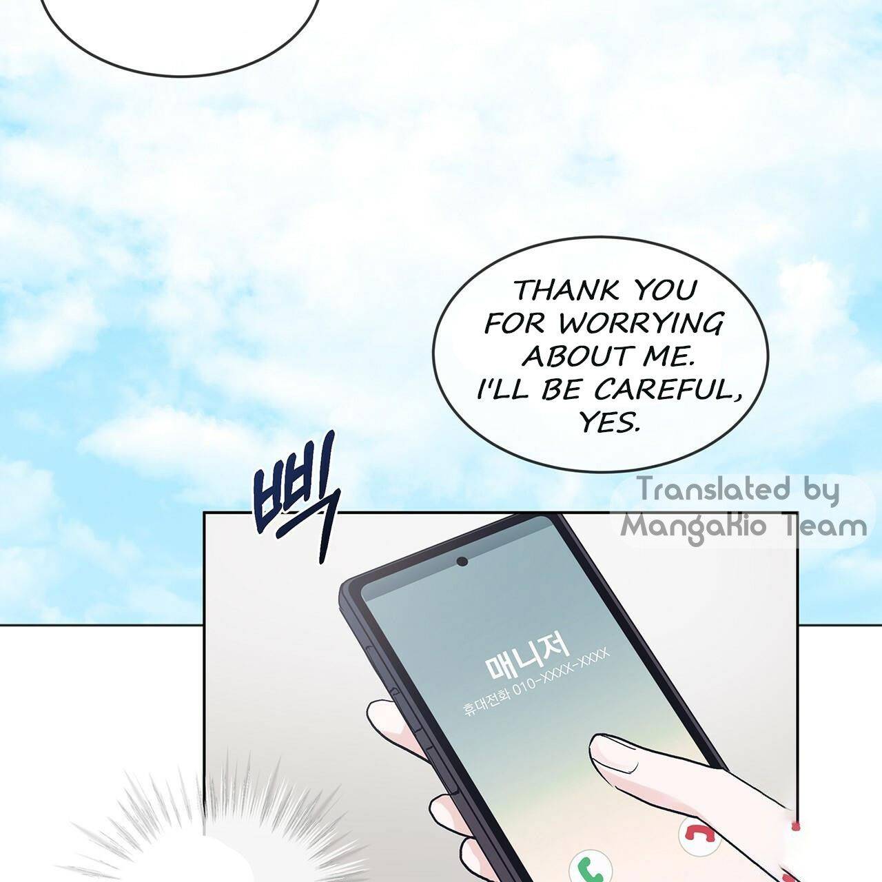 Monochrome Rumor Chapter 12 - HolyManga.Net