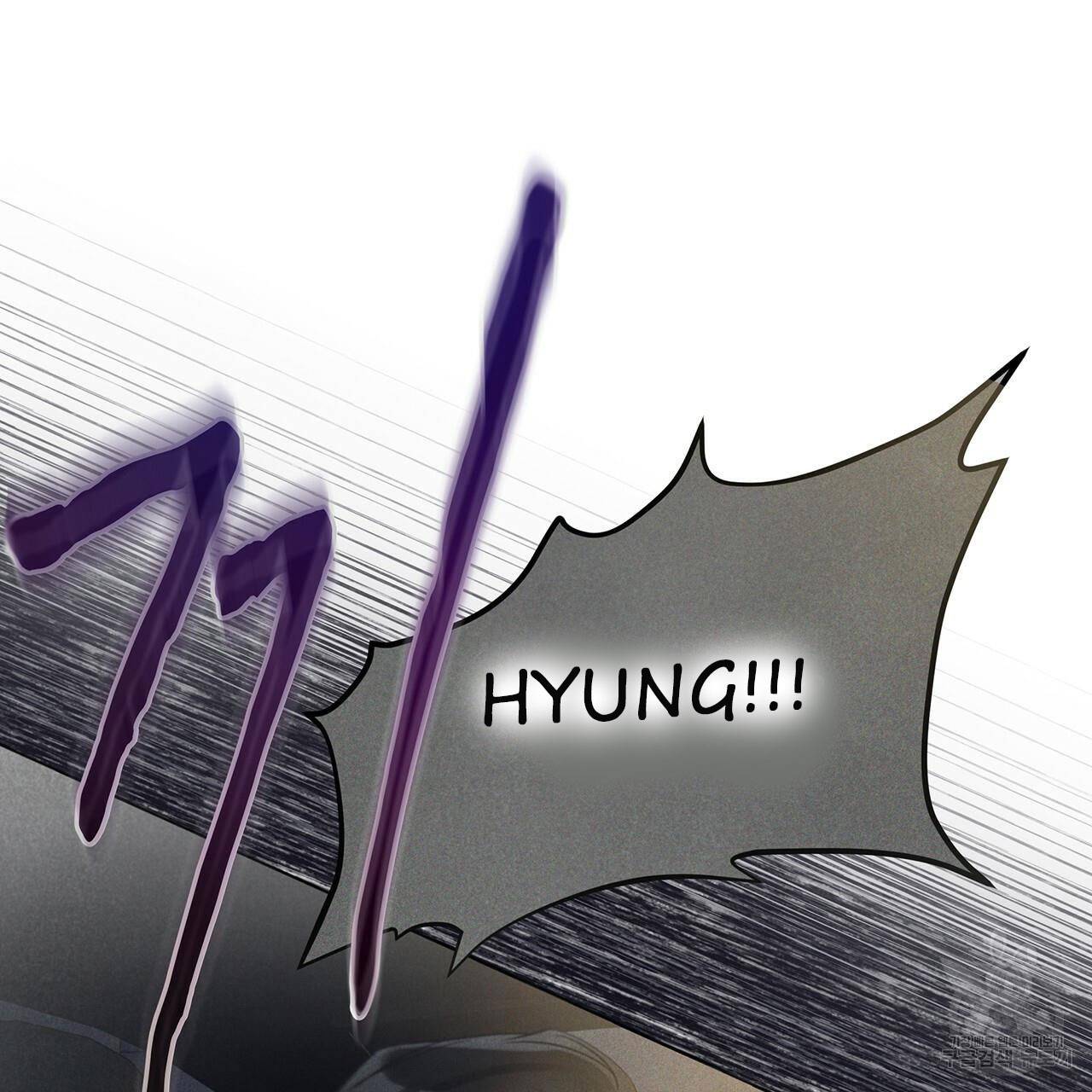 Monochrome Rumor Chapter 12 - HolyManga.Net