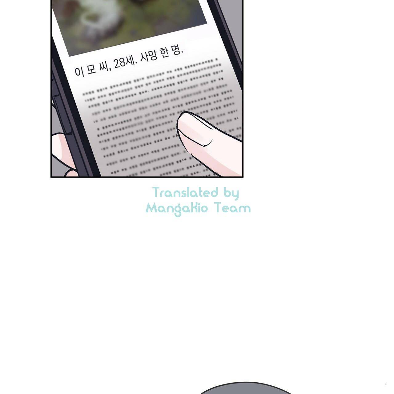 Monochrome Rumor Chapter 12 - HolyManga.Net