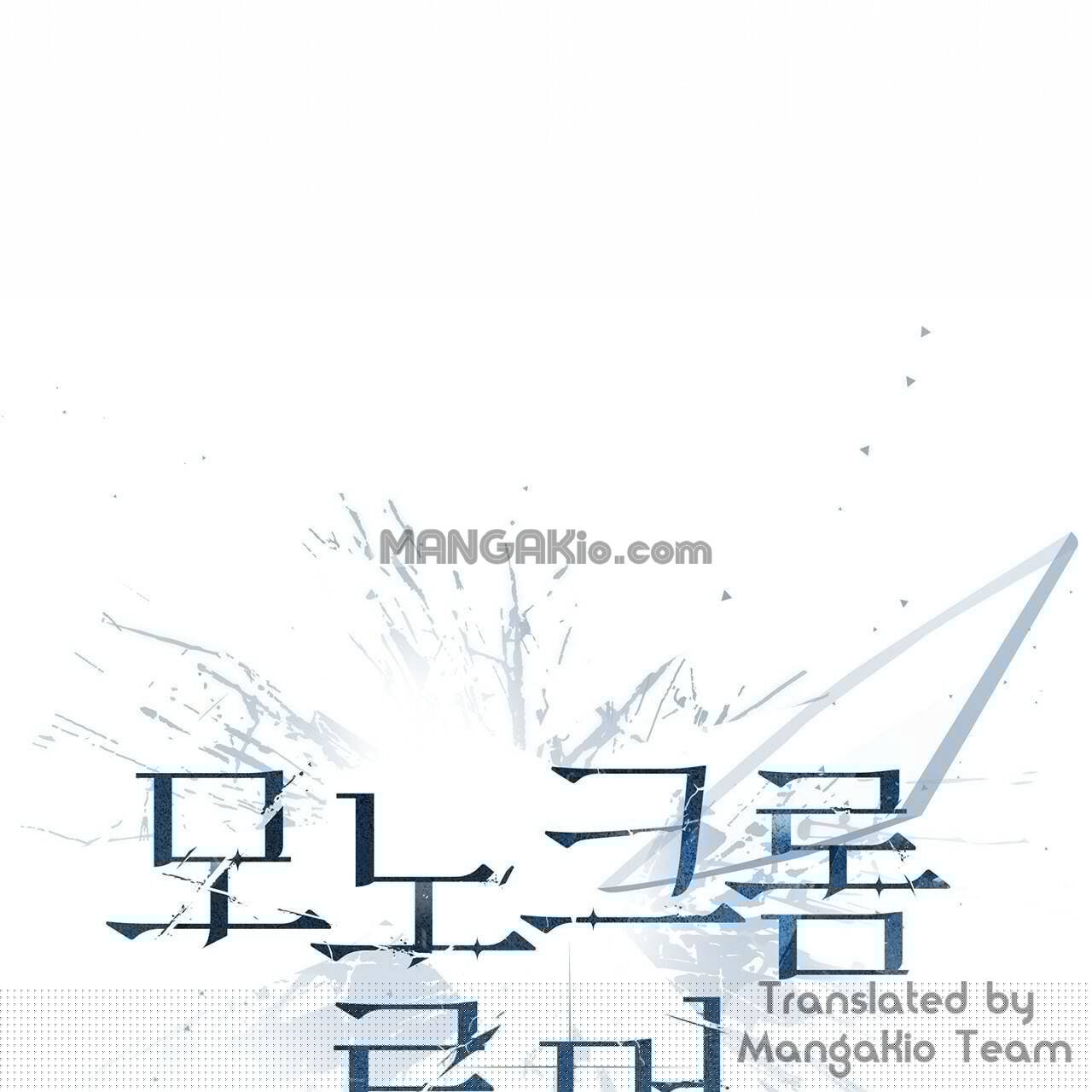 Monochrome Rumor Chapter 13 - HolyManga.Net