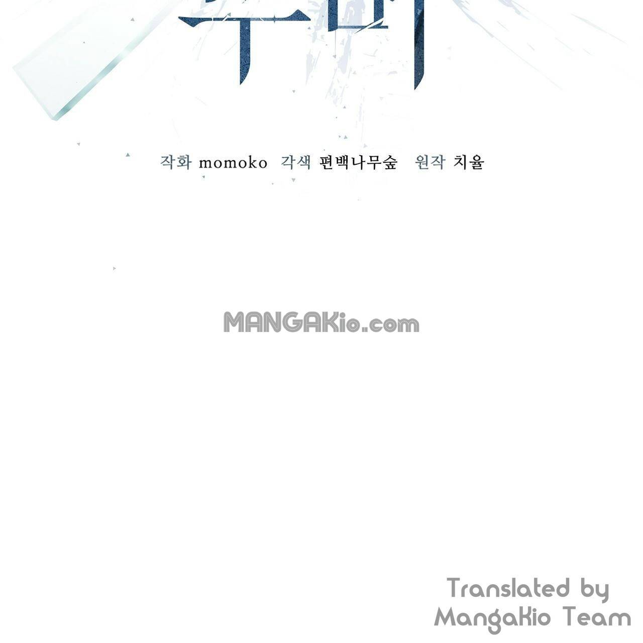 Monochrome Rumor Chapter 13 - HolyManga.Net