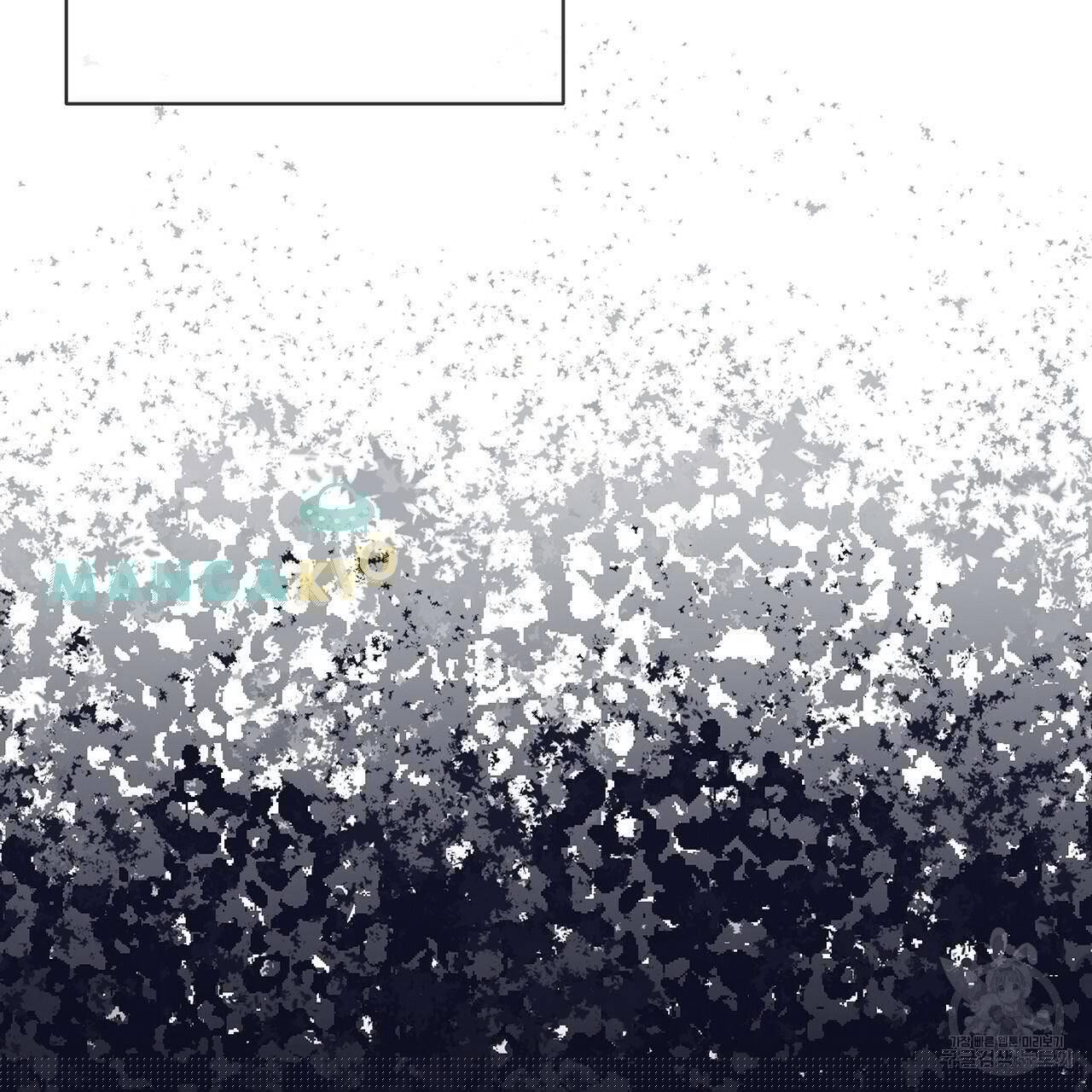 Monochrome Rumor Chapter 15 - HolyManga.Net