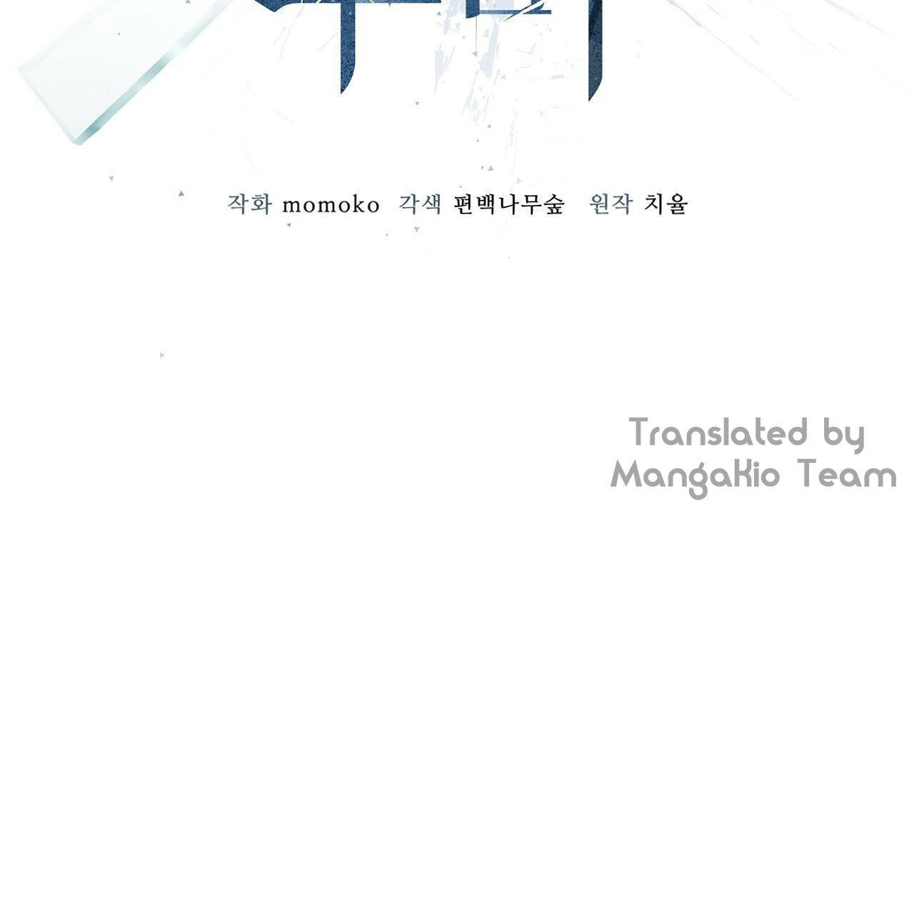 Monochrome Rumor Chapter 16 - HolyManga.Net