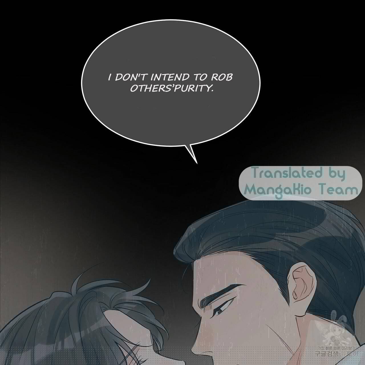 Monochrome Rumor Chapter 17 - HolyManga.Net