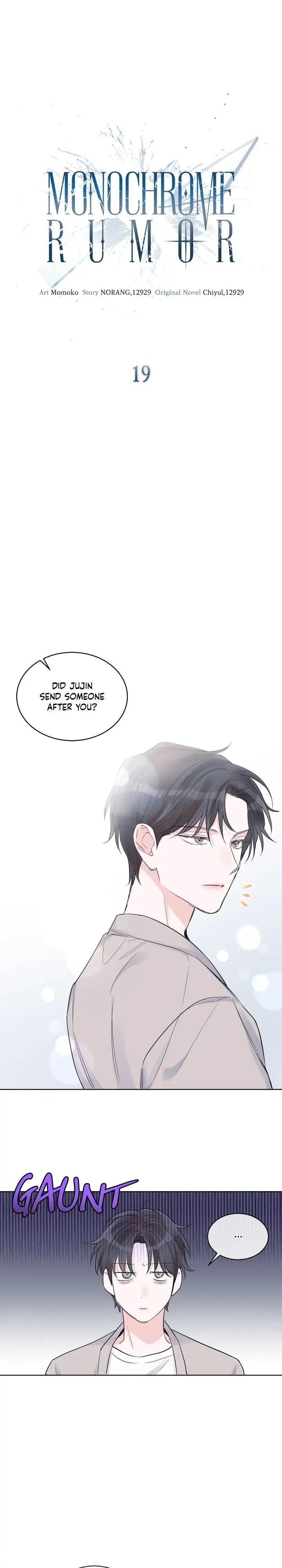 Monochrome Rumor Chapter 19 - HolyManga.Net
