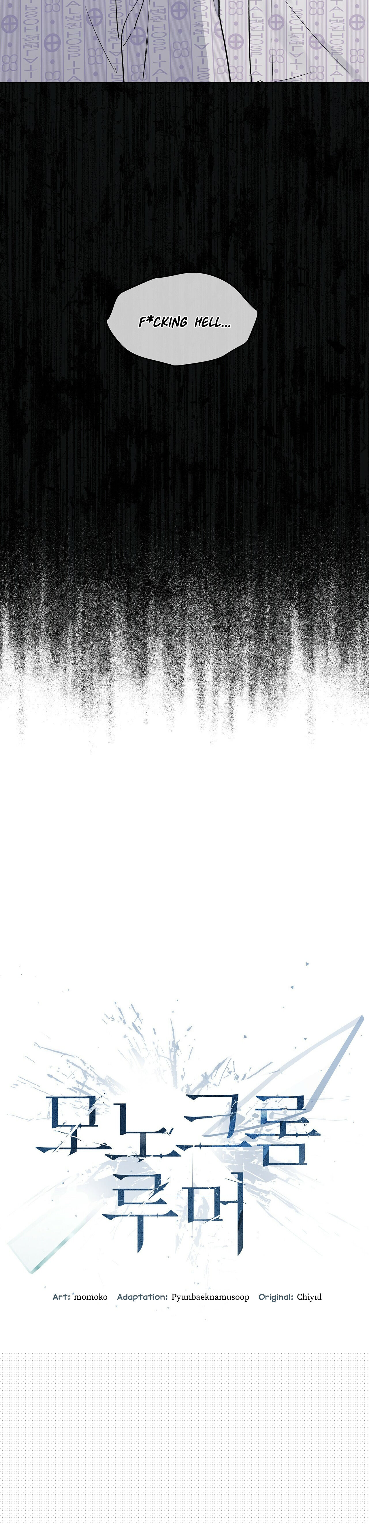 Monochrome Rumor Chapter 2 - HolyManga.Net