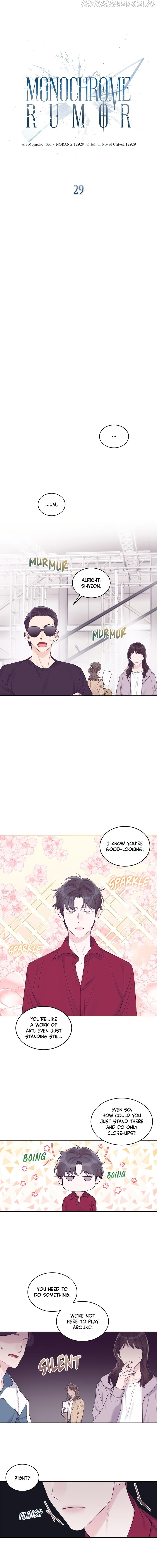 Monochrome Rumor Chapter 29 - HolyManga.Net