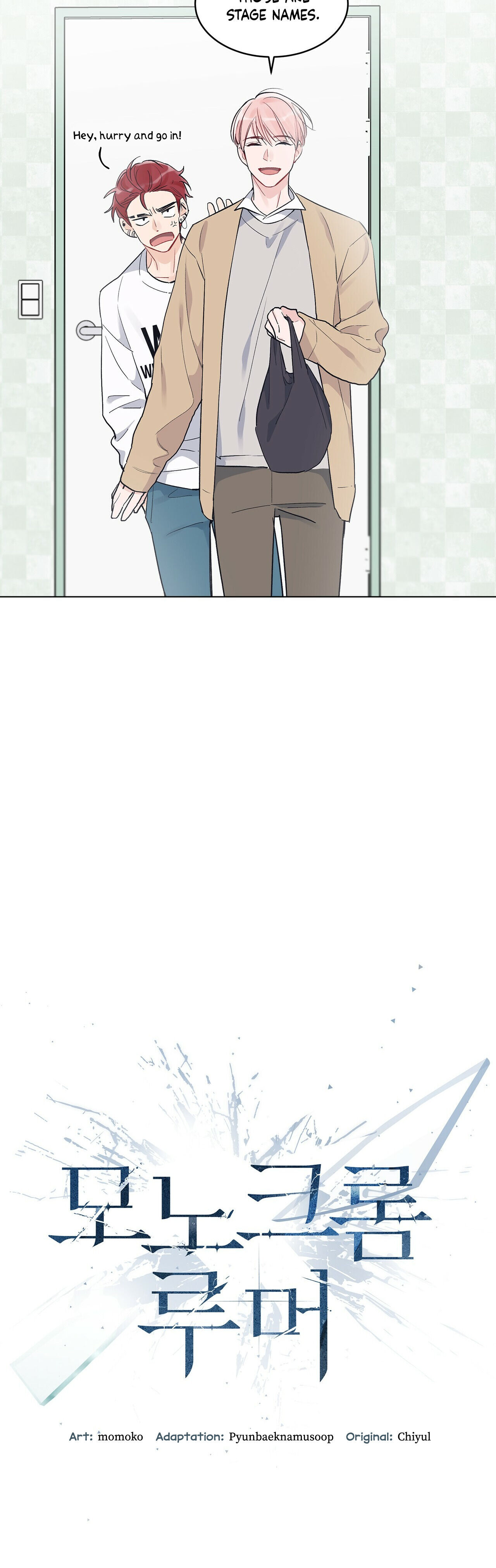 Monochrome Rumor Chapter 3 - HolyManga.Net