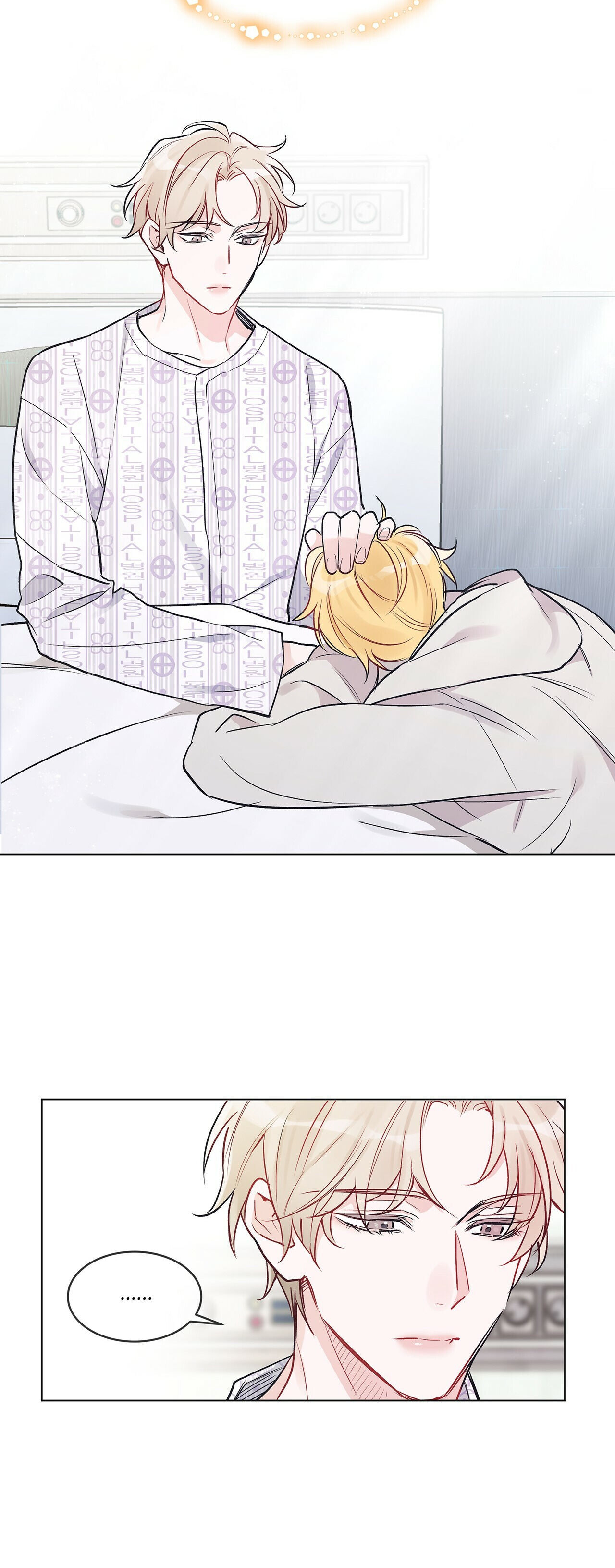 Monochrome Rumor Chapter 3 - HolyManga.Net