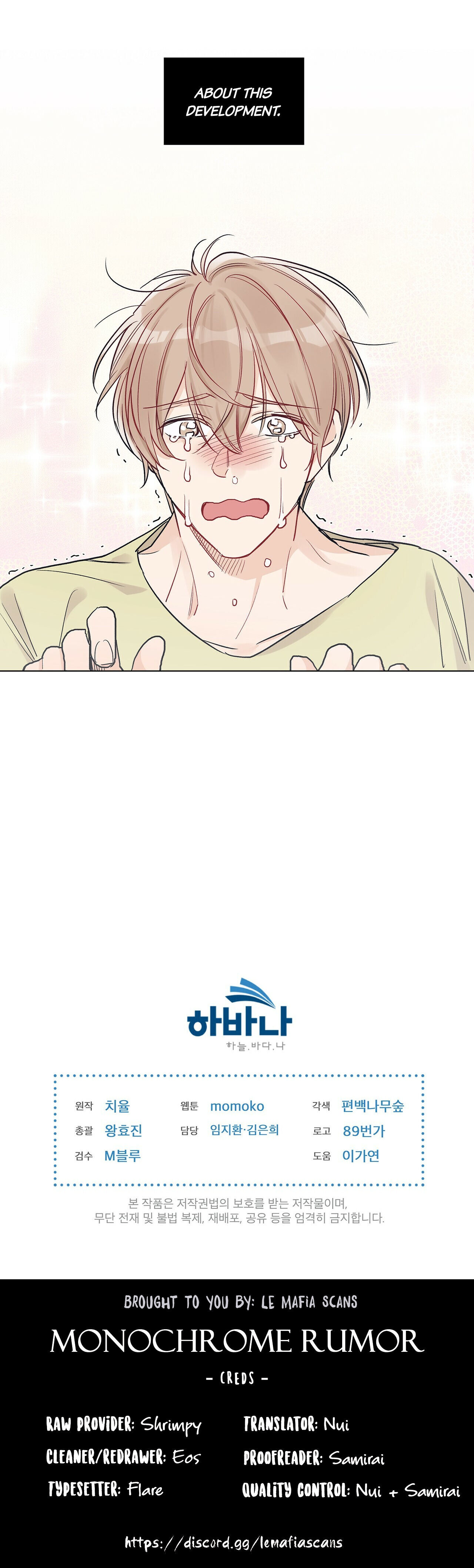 Monochrome Rumor Chapter 3 - HolyManga.Net