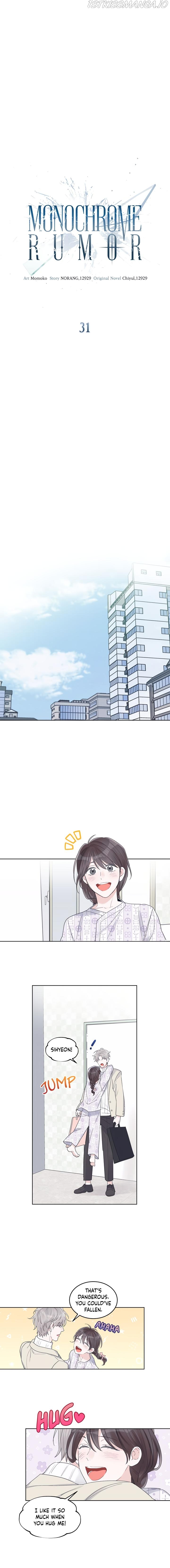 Monochrome Rumor Chapter 31 - HolyManga.Net