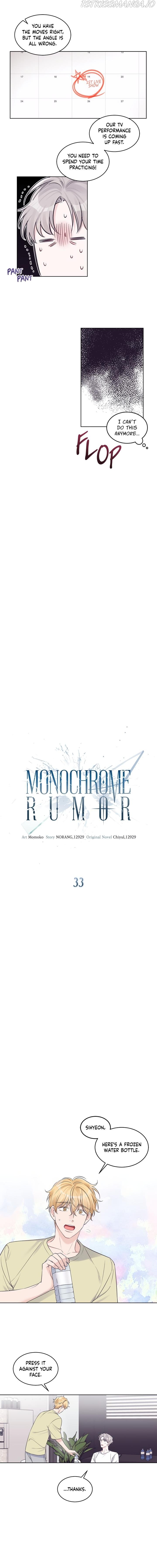 Monochrome Rumor Chapter 33 - HolyManga.Net