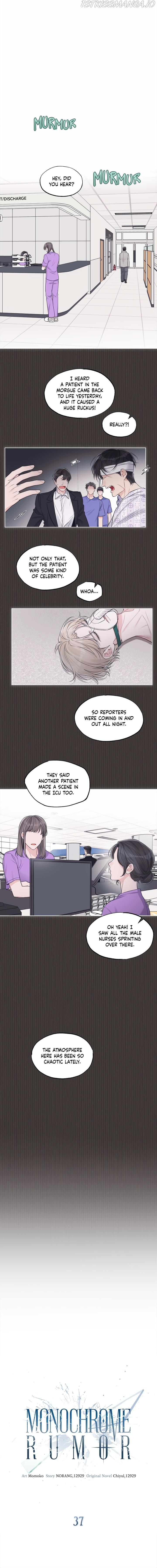 Monochrome Rumor Chapter 37 - HolyManga.Net