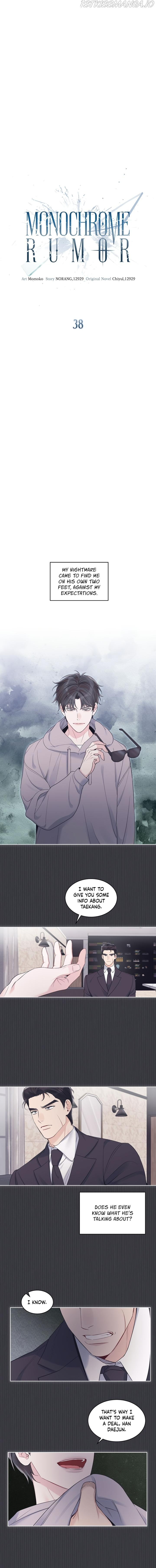 Monochrome Rumor Chapter 38 - HolyManga.Net