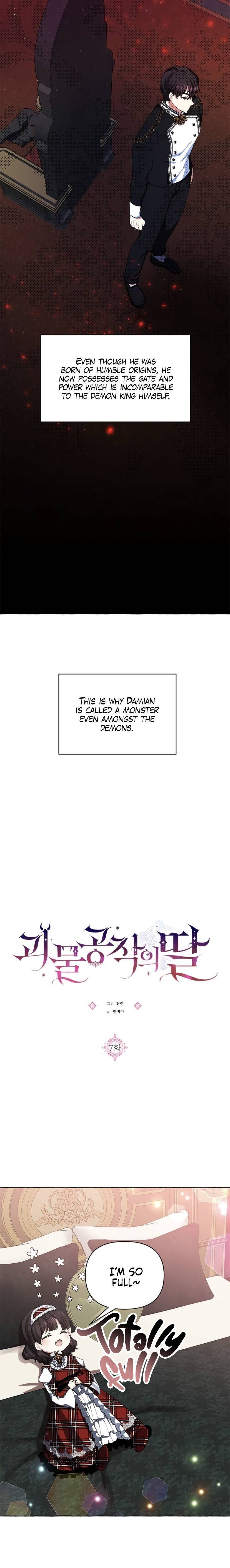 Monster Duke