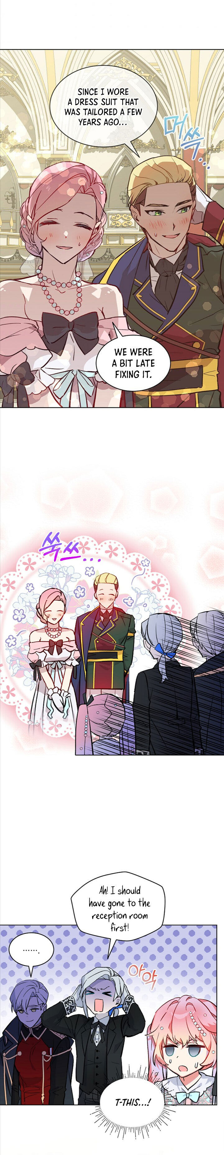 An Unseemly Lady Chapter 14 - HolyManga.Net