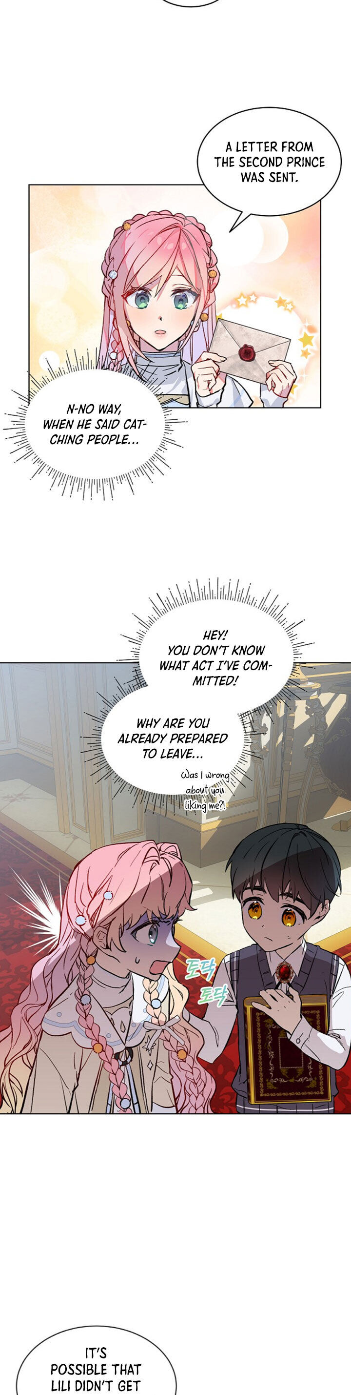 An Unseemly Lady Chapter 14 - HolyManga.Net