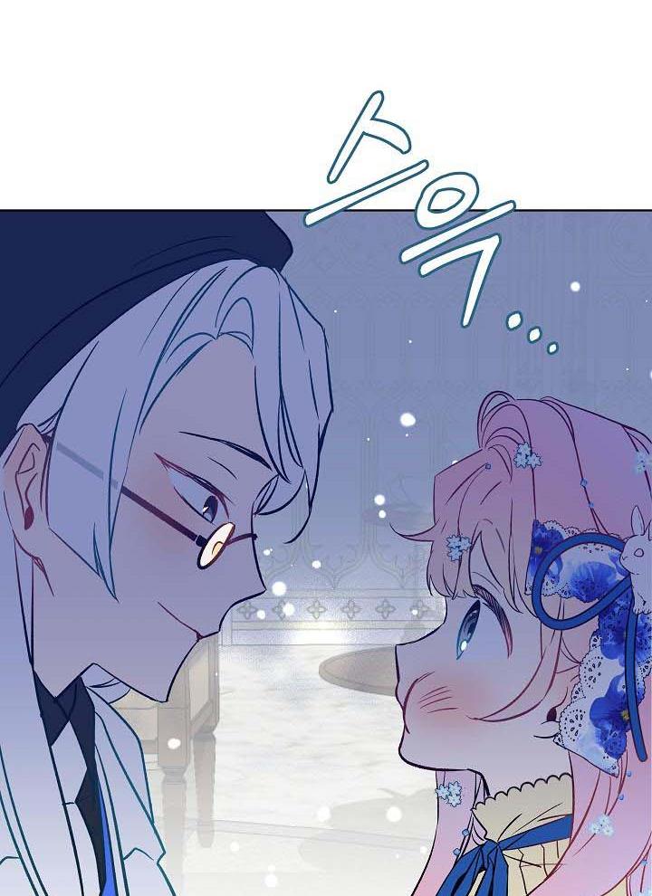 An Unseemly Lady Chapter 19 - HolyManga.Net