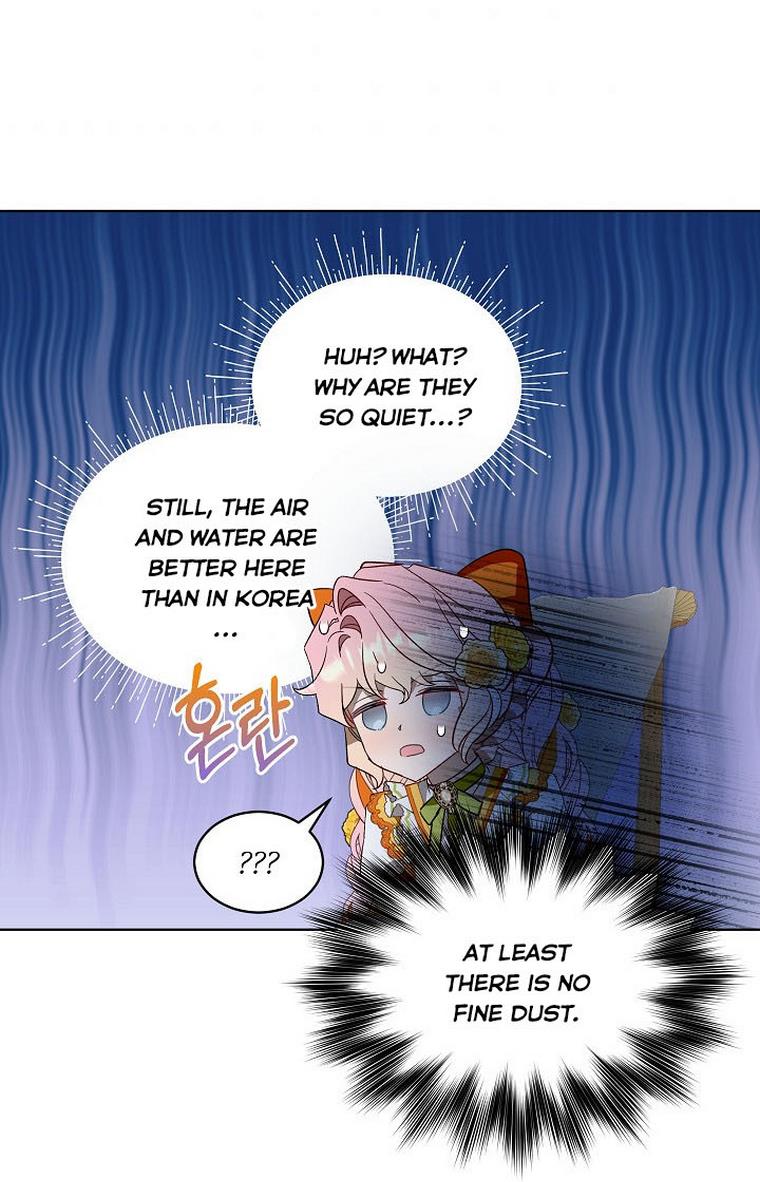 An Unseemly Lady Chapter 28 - HolyManga.Net