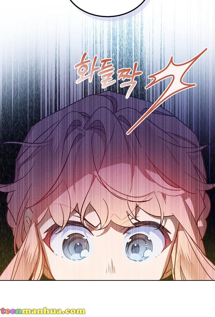 An Unseemly Lady Chapter 29 - HolyManga.Net