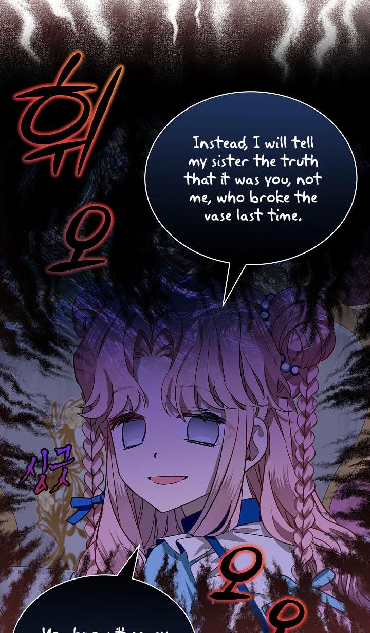 An Unseemly Lady Chapter 32 - HolyManga.Net