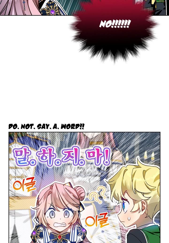 An Unseemly Lady Chapter 34 - HolyManga.Net