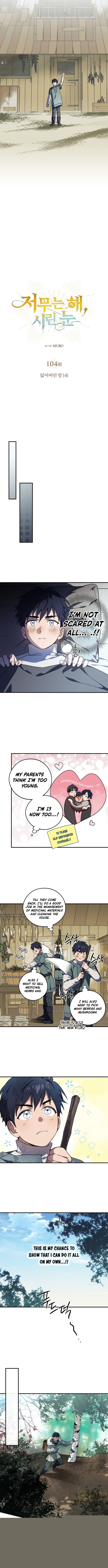 Blinded By The Setting Sun Chapter 104 - HolyManga.Net