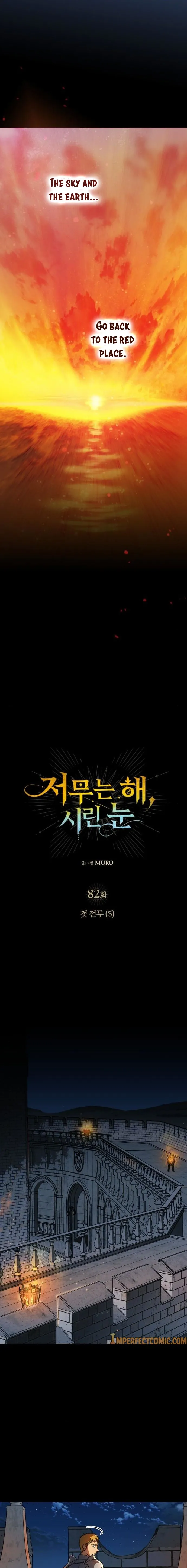 Blinded By The Setting Sun Chapter 82 - HolyManga.Net
