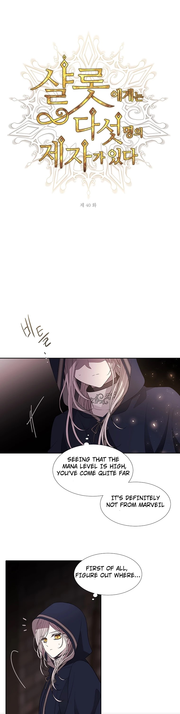 Charlotte Has Five Disciples Chapter 40 - HolyManga.Net