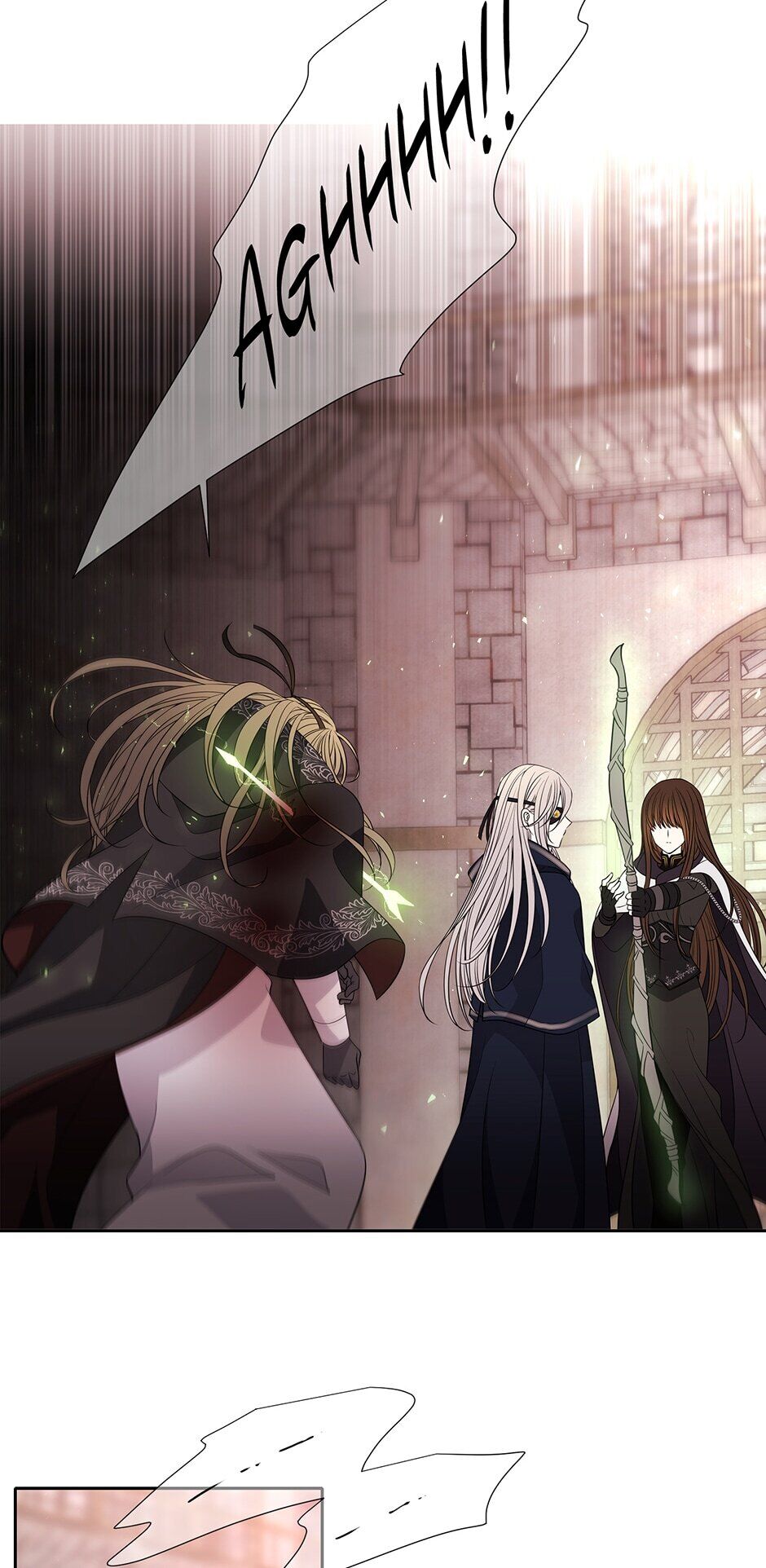Charlotte Has Five Disciples Chapter 46 - HolyManga.Net