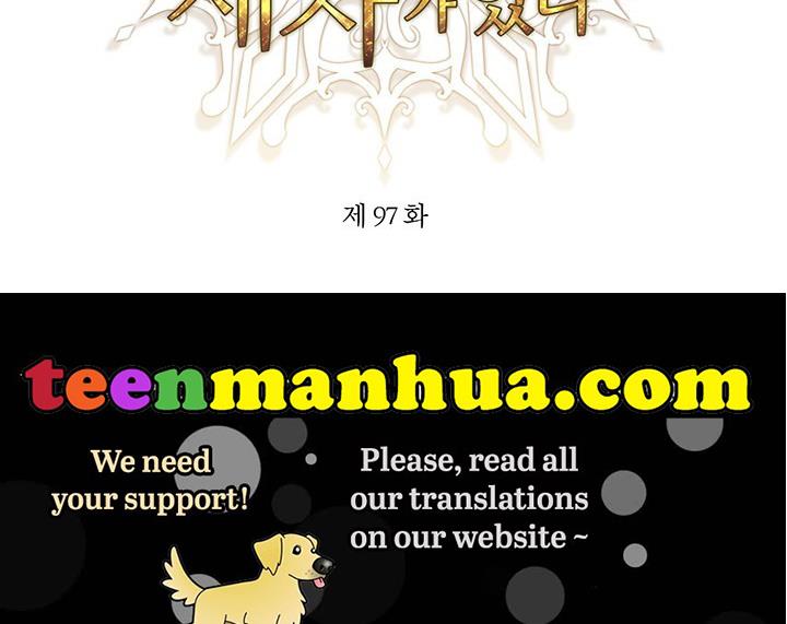 Charlotte Has Five Disciples Chapter 97 - HolyManga.Net