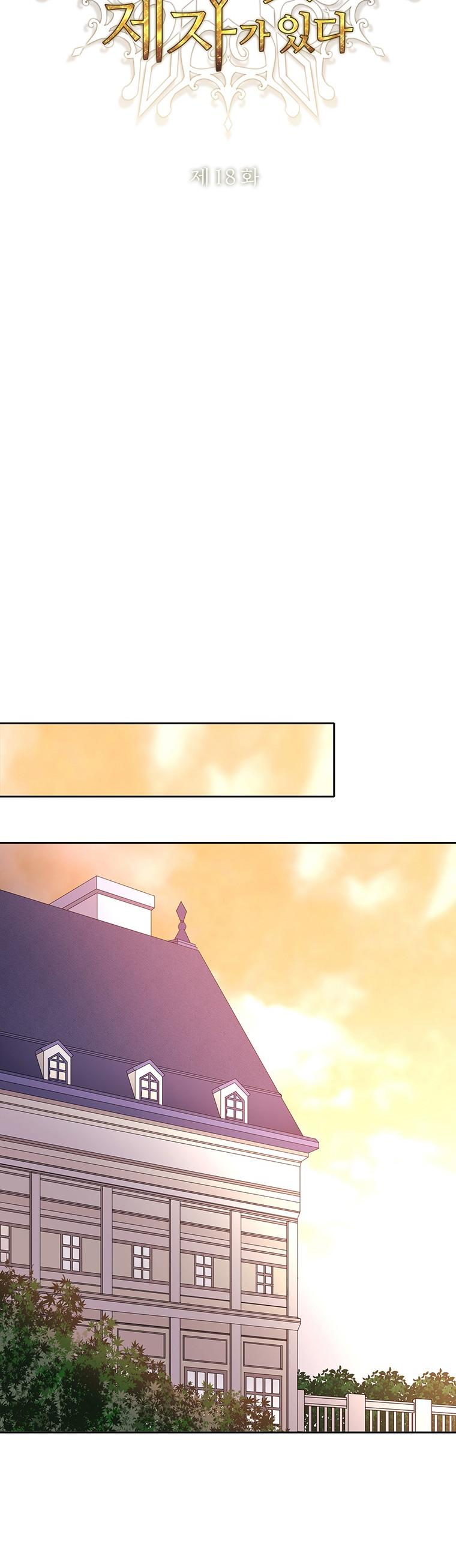 Charlotte Has Five Disciples Chapter 18 - HolyManga.Net