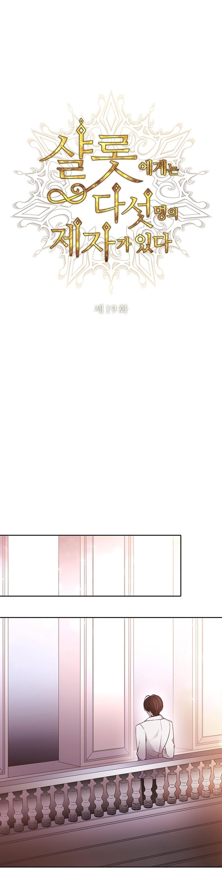Charlotte Has Five Disciples Chapter 19 - HolyManga.Net