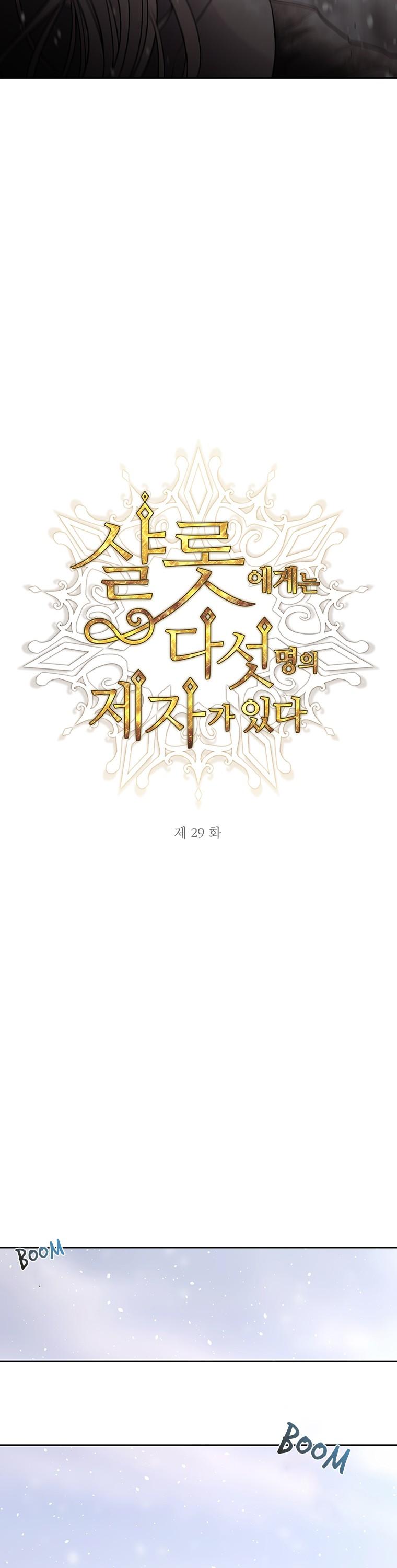 Charlotte Has Five Disciples Chapter 29 - HolyManga.Net