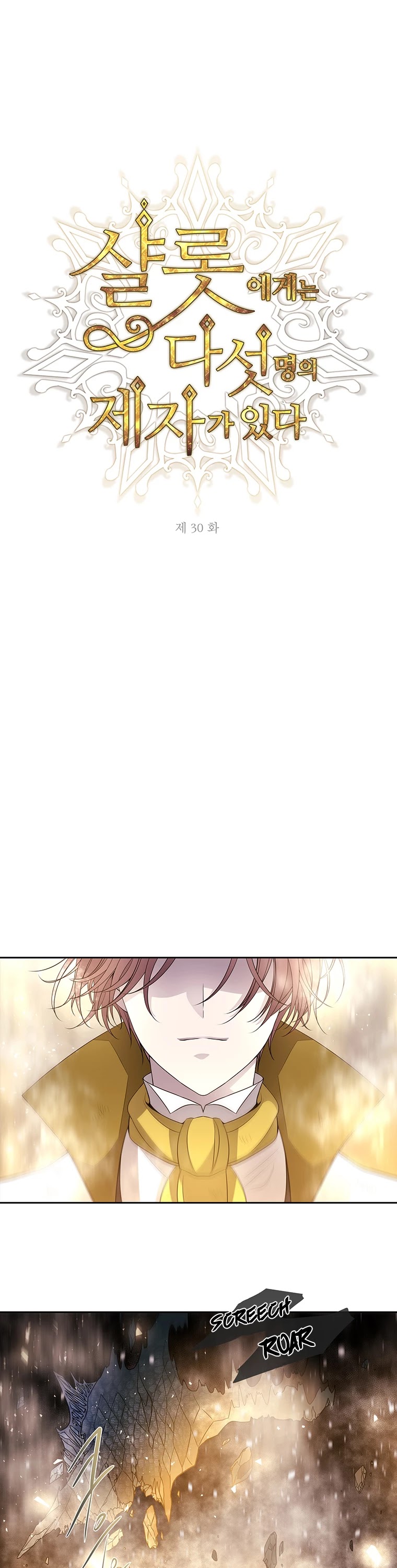 Charlotte Has Five Disciples Chapter 30 - HolyManga.Net