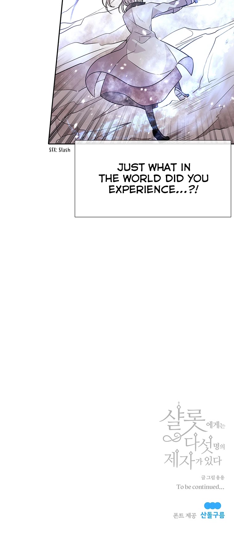 Charlotte Has Five Disciples Chapter 31 - HolyManga.Net