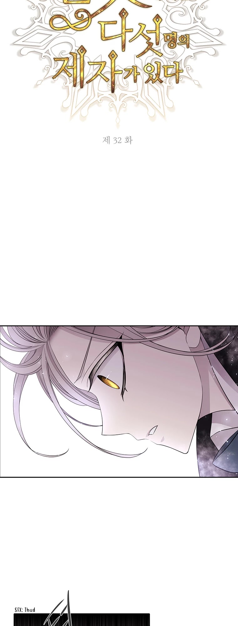 Charlotte Has Five Disciples Chapter 32 - HolyManga.Net