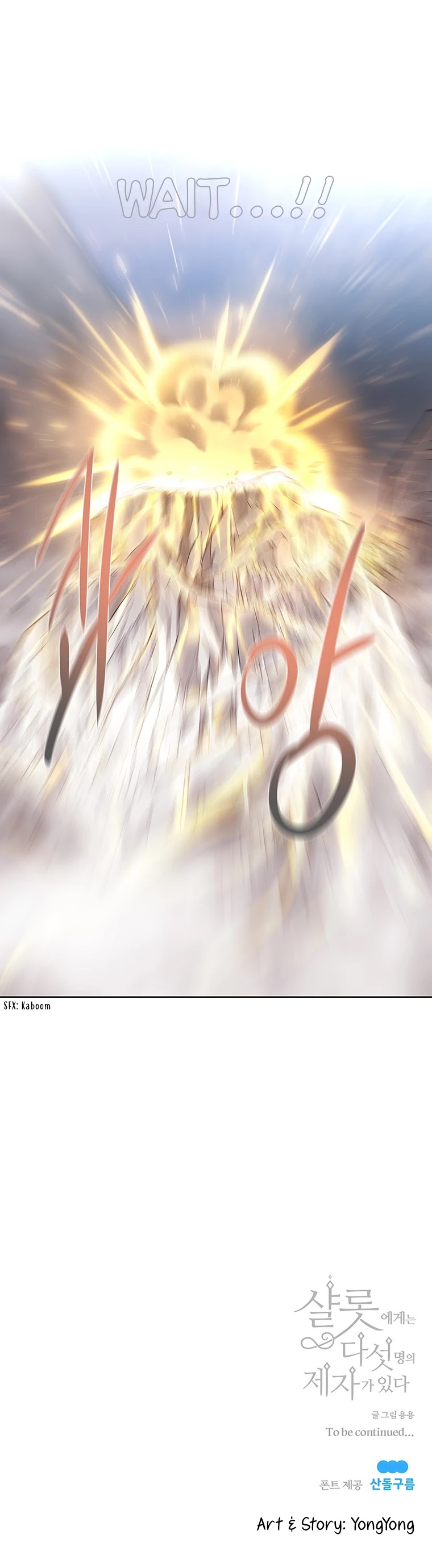 Charlotte Has Five Disciples Chapter 32 - HolyManga.Net