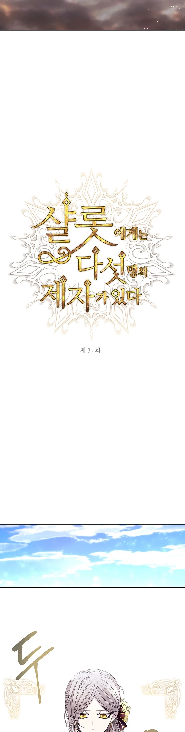 Charlotte Has Five Disciples Chapter 36 - HolyManga.Net