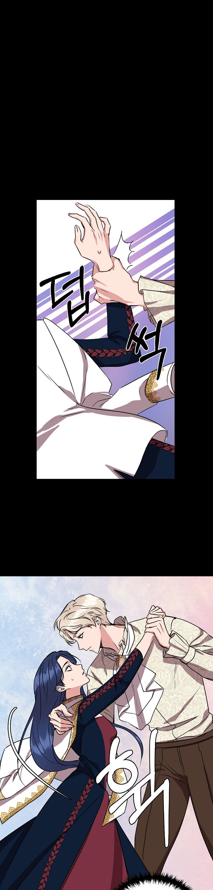 Cinderella Wasn’T Me Chapter 4 - HolyManga.Net