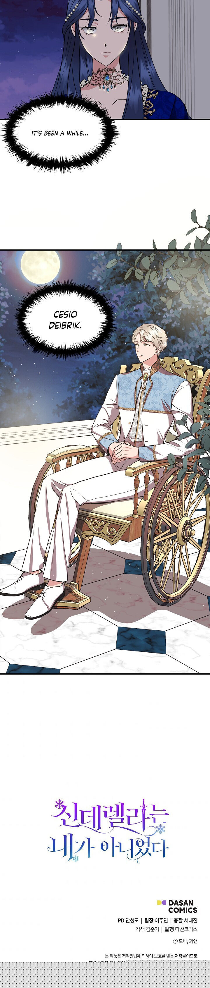 Cinderella Wasn’T Me Chapter 6 - HolyManga.Net