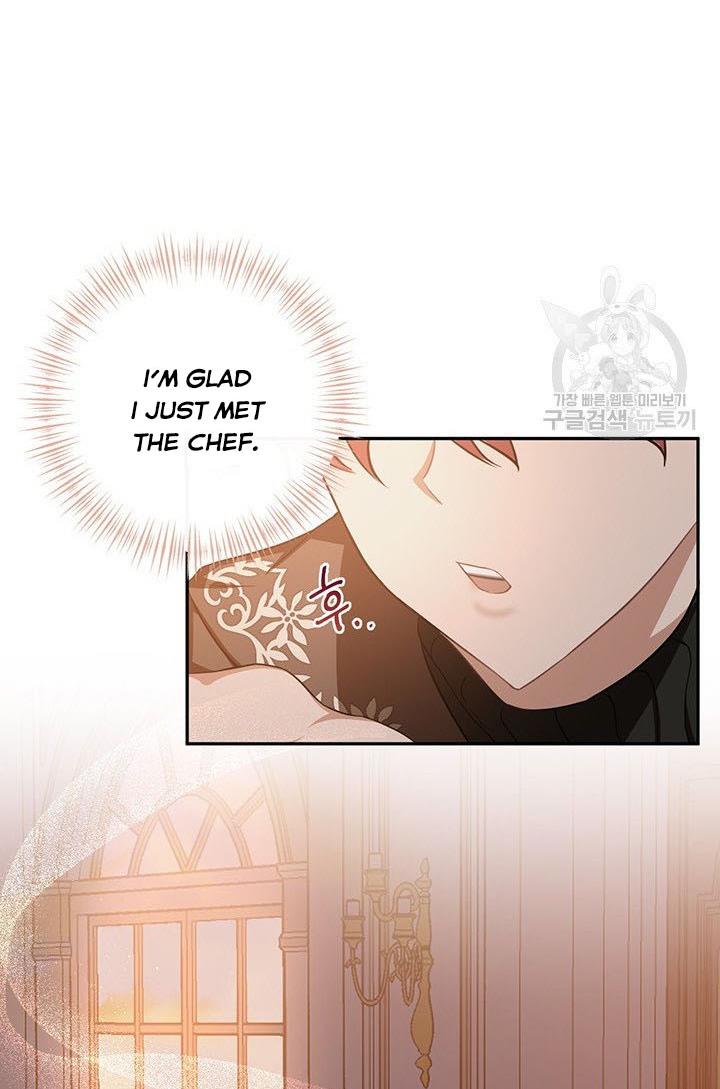 Cling to me (Please Be Obsessed With Me) Chapter 14 - BidManga.com