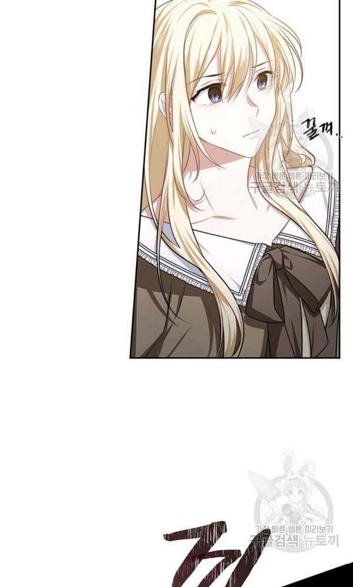 Cling to me (Please Be Obsessed With Me) Chapter 26 - HolyManga.Net