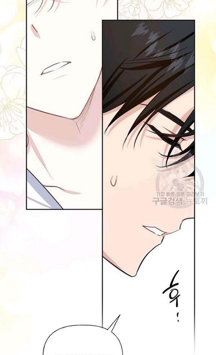 Cling to me (Please Be Obsessed With Me) Chapter 27 - HolyManga.Net