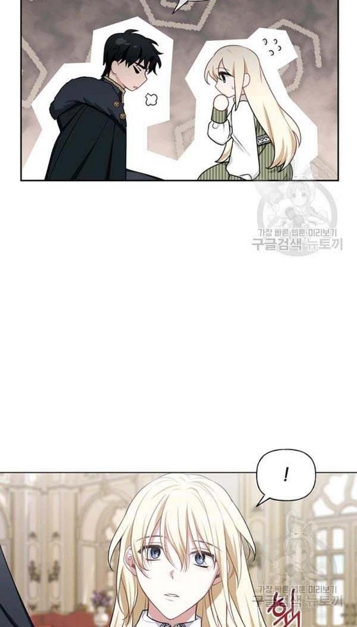 Cling to me (Please Be Obsessed With Me) Chapter 28 - HolyManga.Net