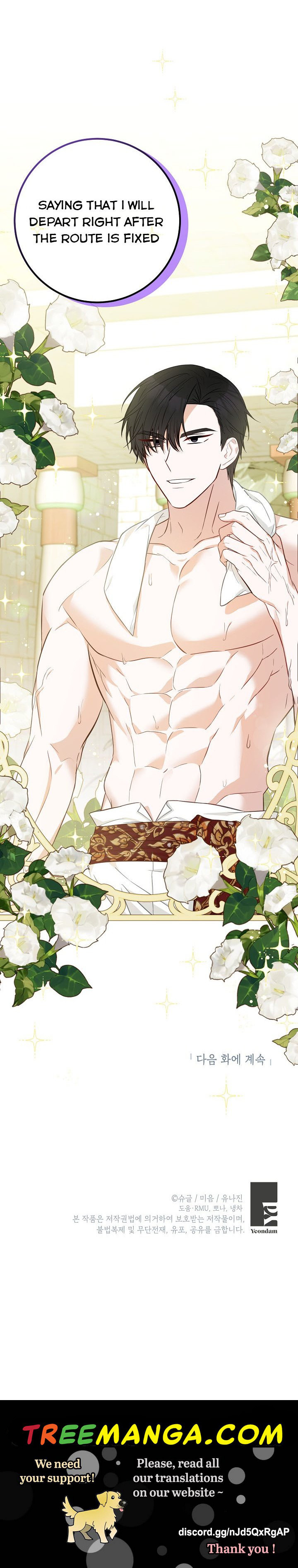 Doctor Resignation Chapter 25 - HolyManga.Net