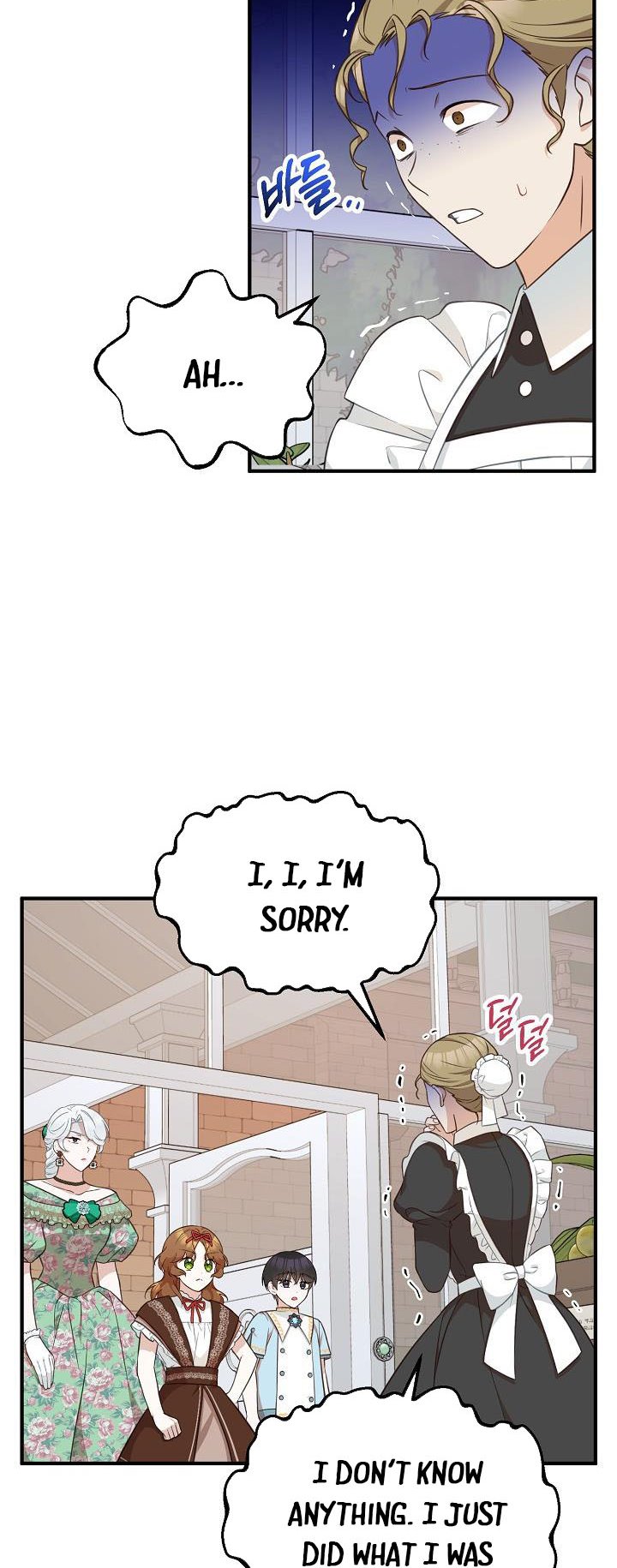 Doctor Resignation Chapter 20 - HolyManga.Net