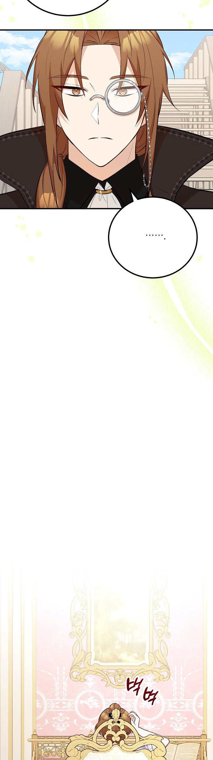 Doctor Resignation Chapter 22 - HolyManga.Net