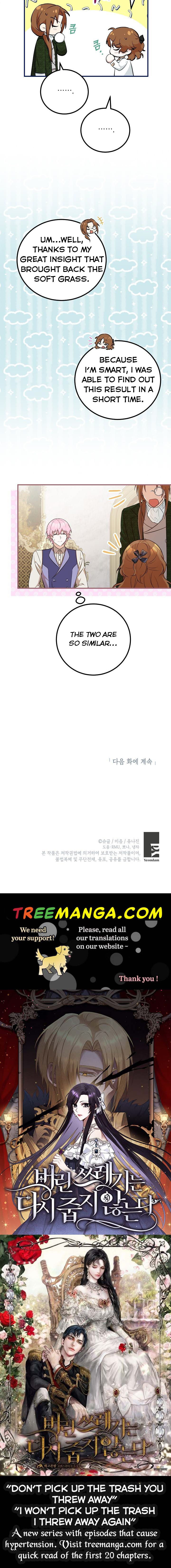 Doctor Resignation Chapter 22 - HolyManga.Net