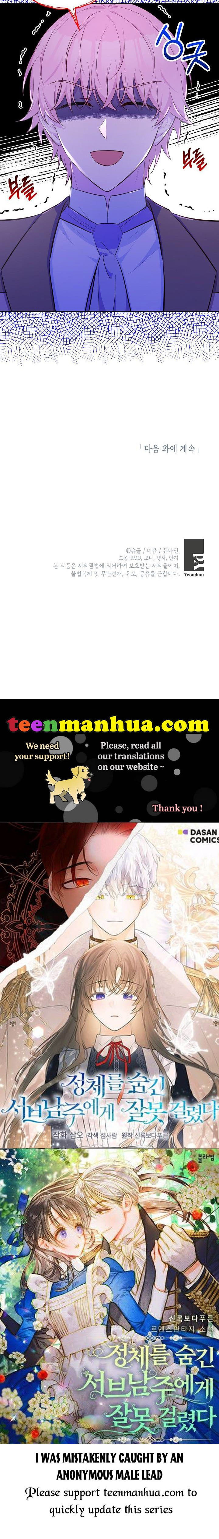 Doctor Resignation Chapter 33 - HolyManga.Net